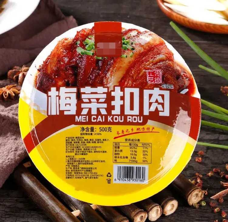 如何選擇性?xún)r(jià)比高的梅菜扣肉包裝機