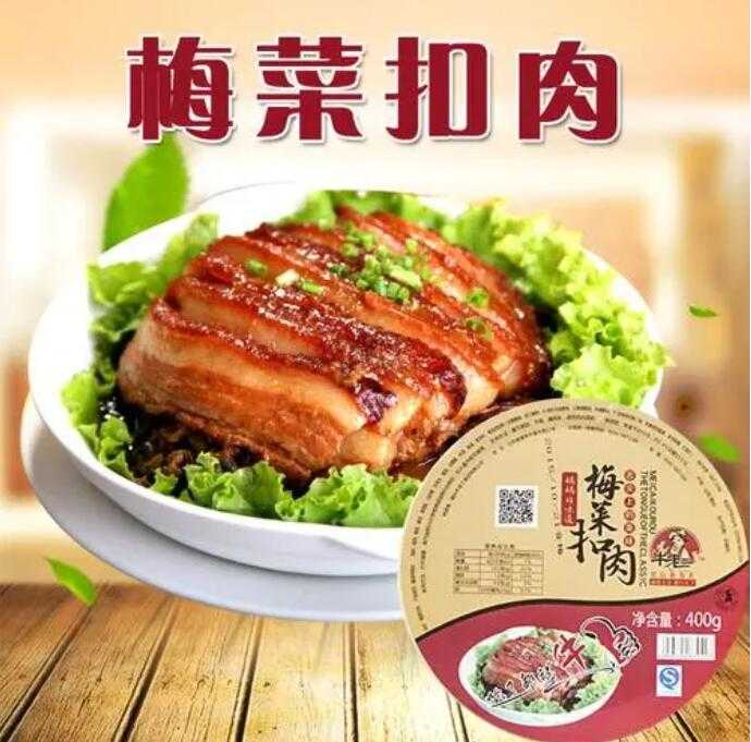 食品企業(yè)如何選擇梅菜扣肉包裝機