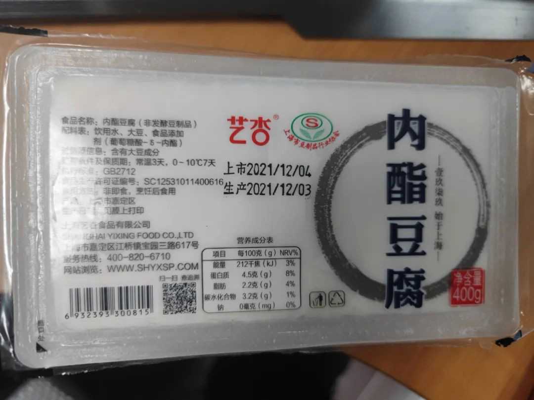 探索豆制品加工的科技新紀(jì)元：米豆腐內(nèi)酯豆腐灌裝機、封口機、<span style=