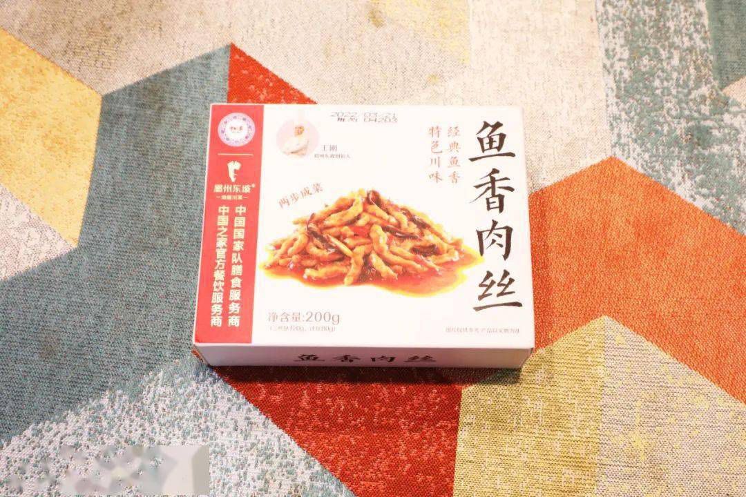 魚香肉絲02.jpg